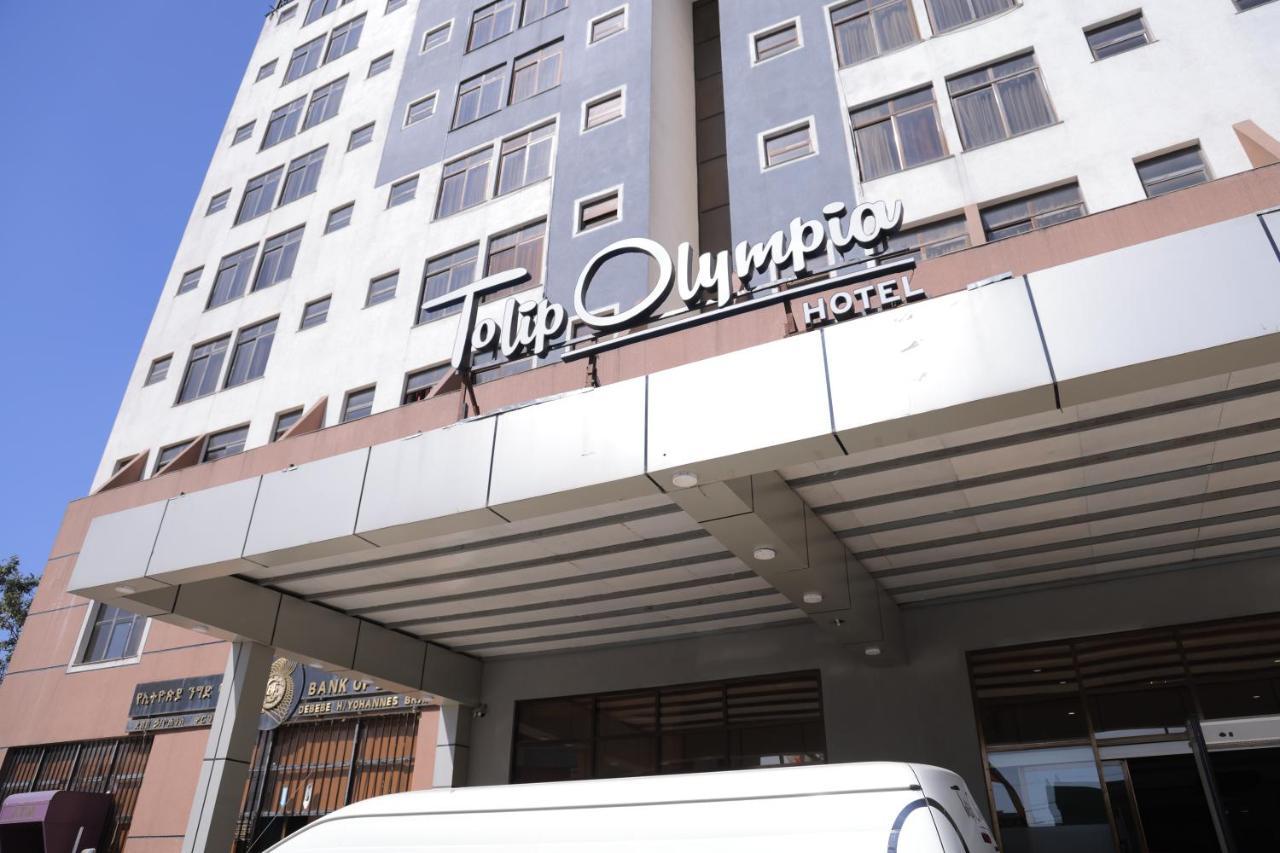 Tolip Olympia Hotel 亚的斯亚贝巴 外观 照片